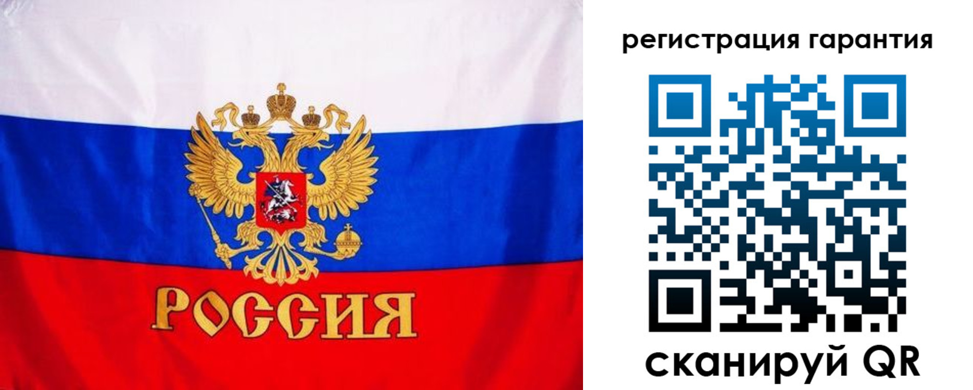 прописка гарантия в Тамбове