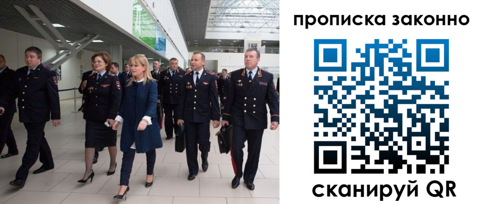 пропишу в квартире в Тамбове