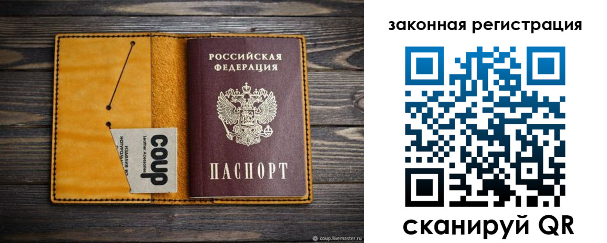 прописка 2025 в Тамбове