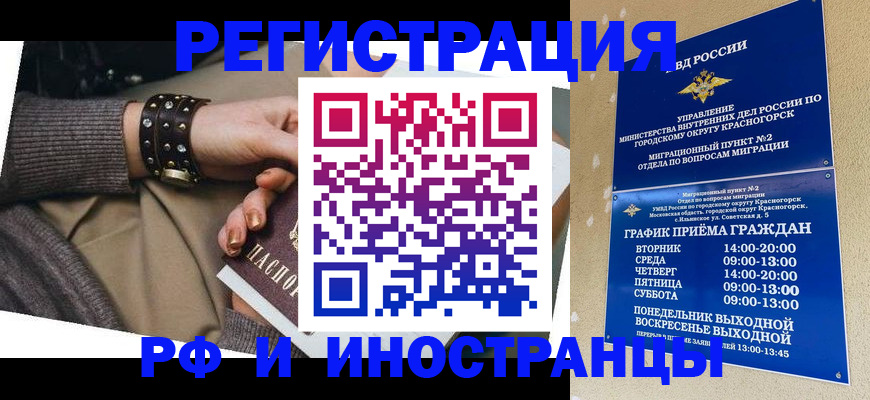 регистрация для дет. сада в Тамбове