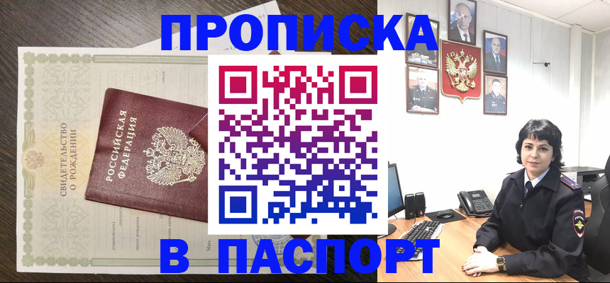 регистрация для дет. сада в Тамбове