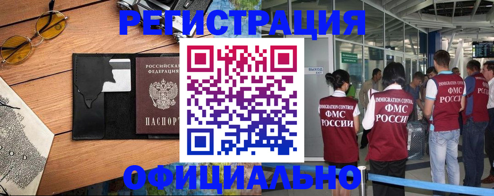 регистрация для школы в Тамбове