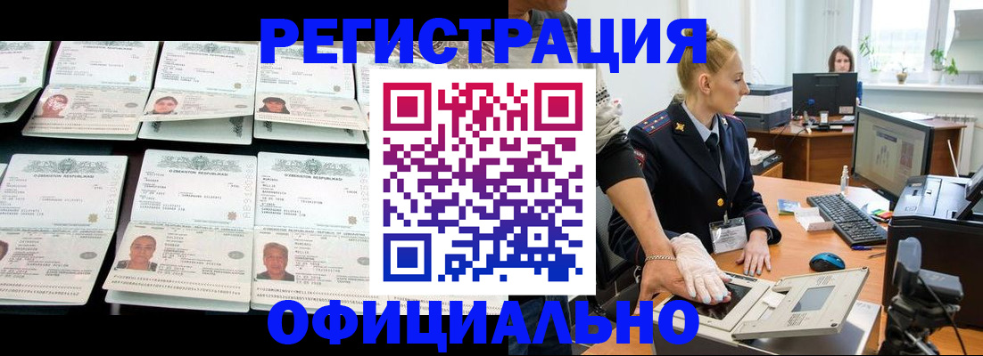 регистрация для школы в Тамбове