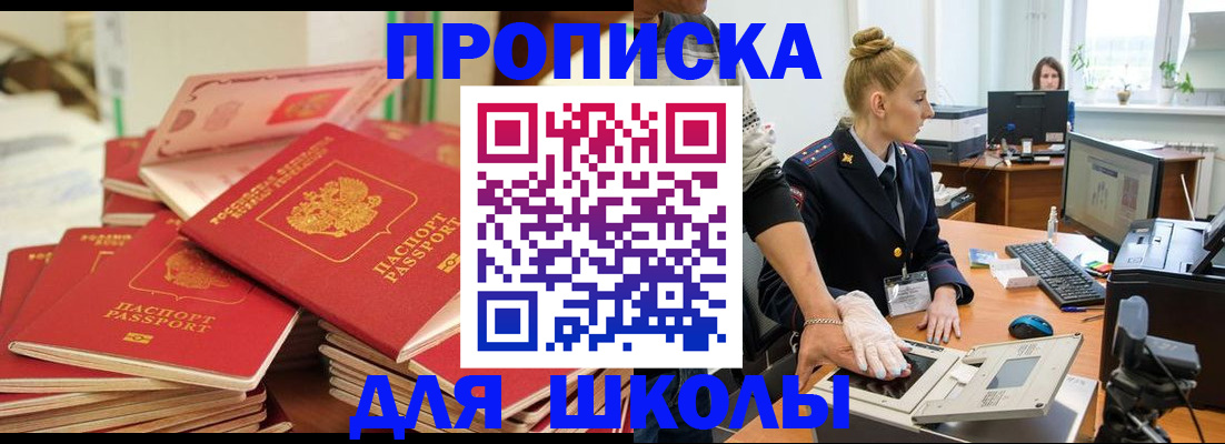 временная регистрация в Тамбове