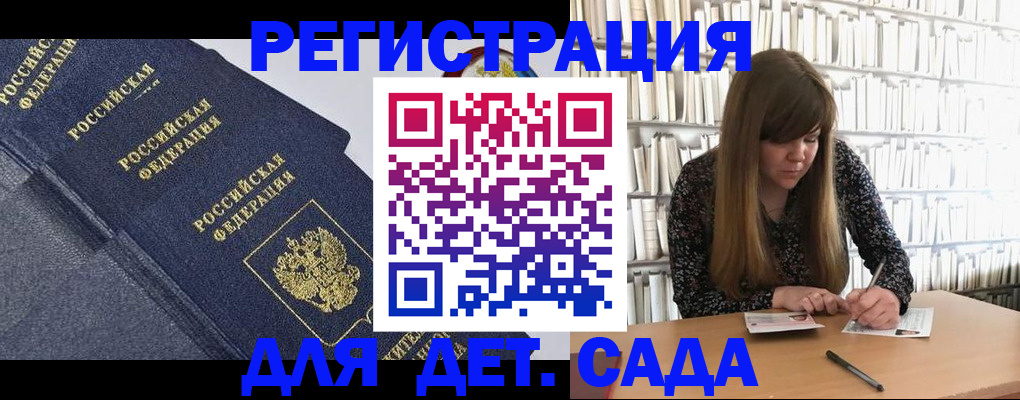 временная регистрация собственник в Тамбове